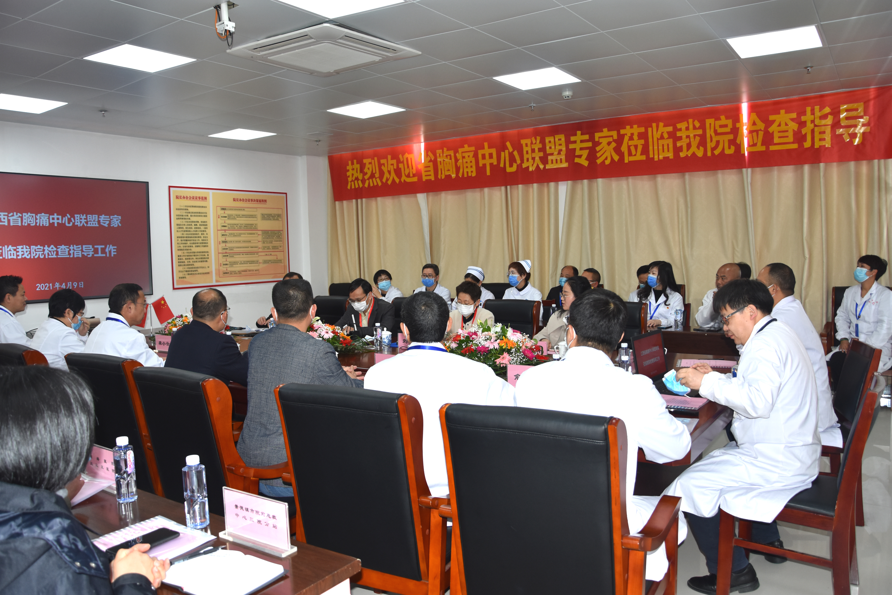 「喜讯」景德镇市第三人民医院成功通过省级胸痛中心认证