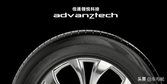 科技诠释品质，佳通做到了