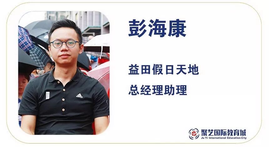 聚艺大舞台开业,聚艺开业直播回放