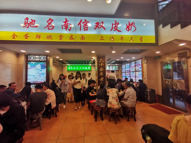 吃到自己破产！篇十六：来广州旅行传统甜品吃哪家？看这篇就够了