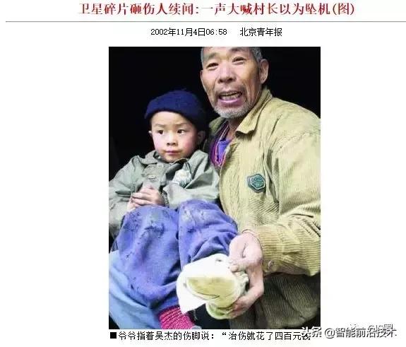 太空垃圾人造卫星,太空人造卫星现状