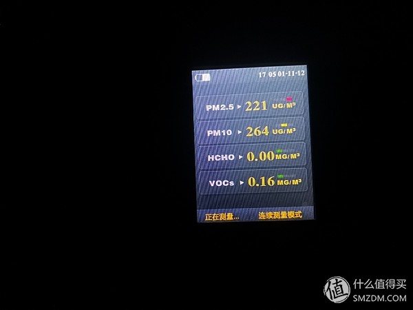 众测之后篇二：两年零九月后，安能饭否？博朗通空气监测仪长测