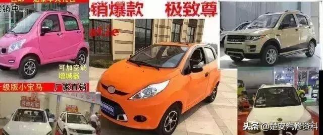 电动汽车为什么都这么贵,电动汽车真的很坑人吗