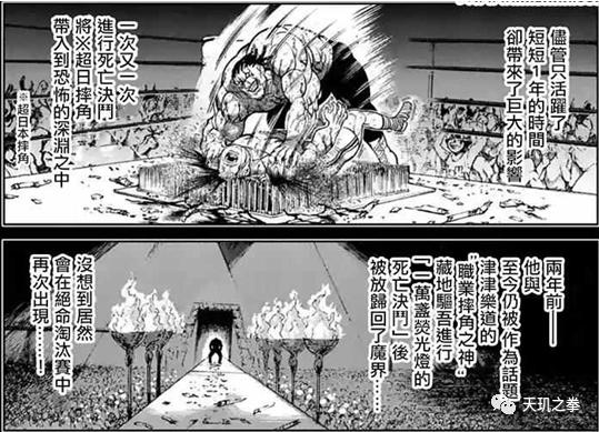 一场比赛砸碎10000根灯管的真男人，到底是何方神圣？