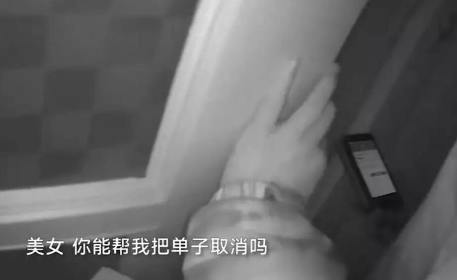 外卖小哥深夜接到女子订单,外卖小哥接到女生订单完整版