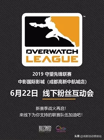 6.19活动,6.28到7.4的活动