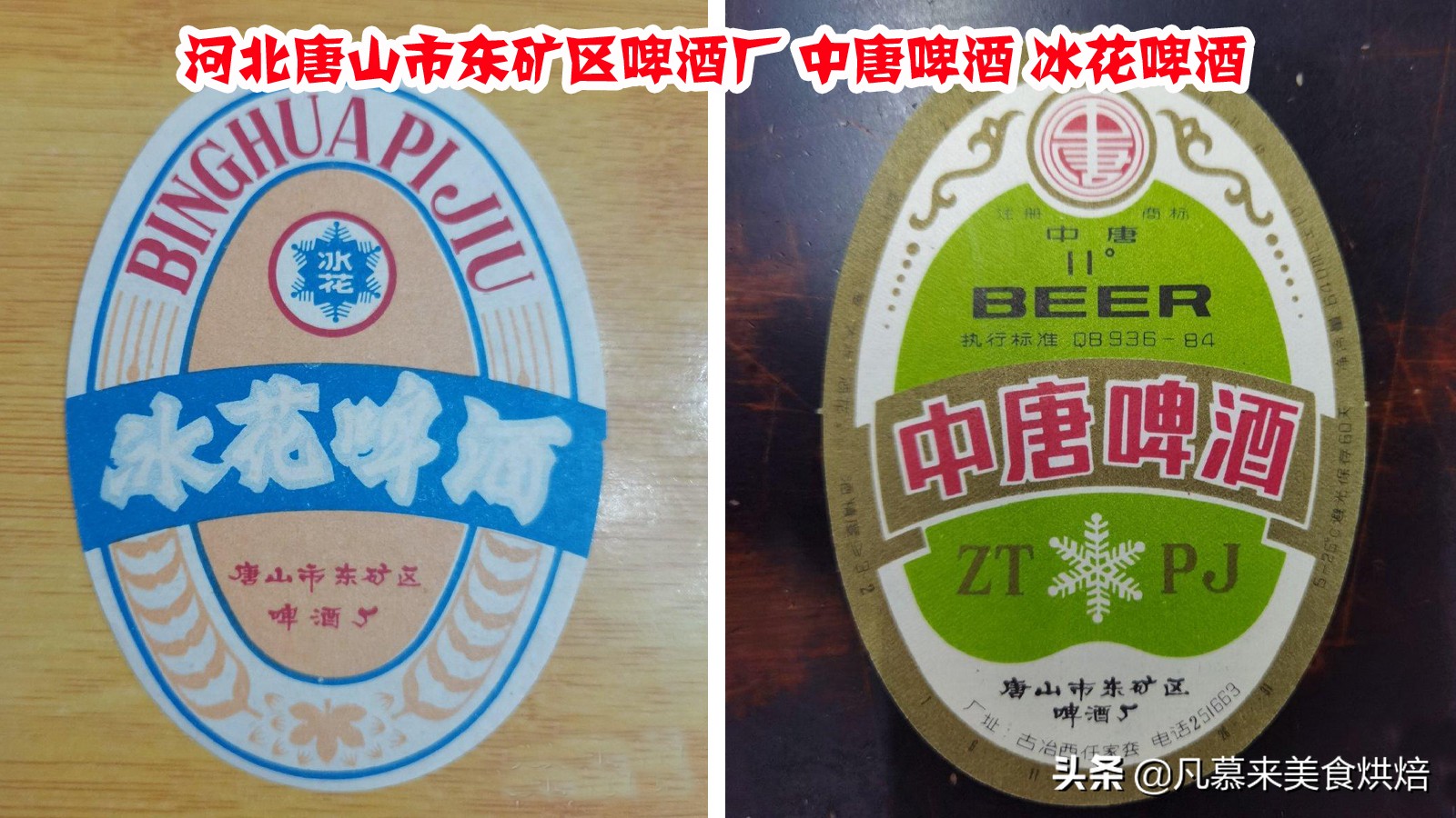 河北现在什么啤酒好喝,河北人都喝什么酒