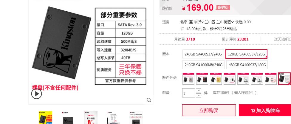 各3a大作的笔记本配置,组装3a大作随便玩便宜配置清单