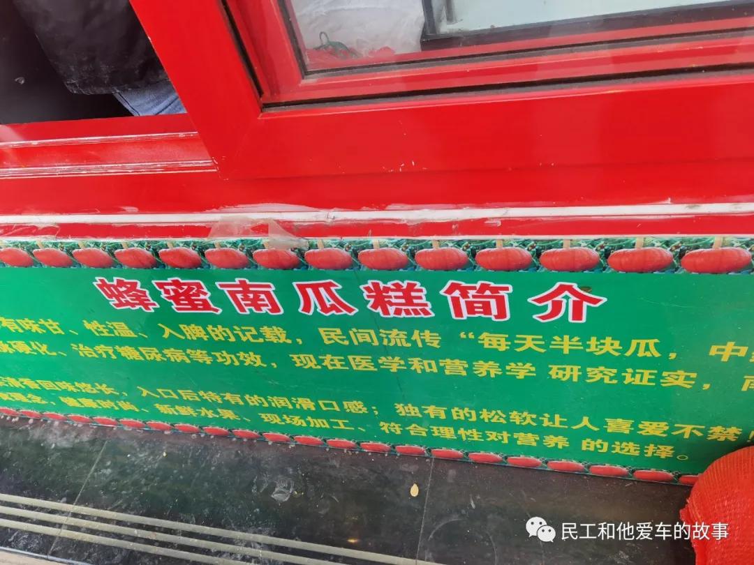 蜂蜜南瓜蛋糕好吃吗,蜂蜜南瓜糕