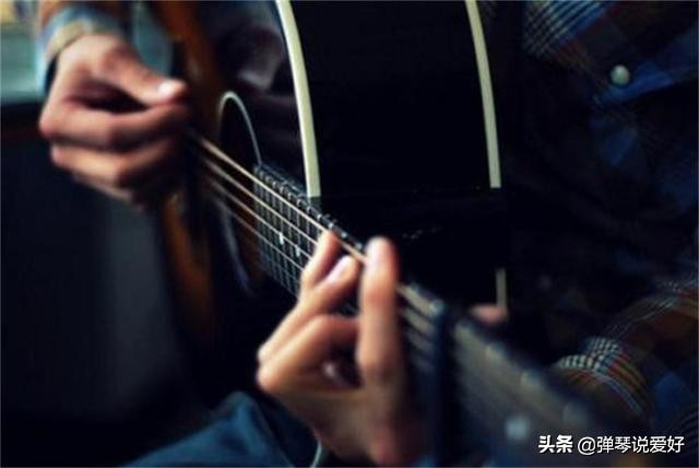 初学吉他需要掌握哪些技巧,初学吉他要先掌握什么技巧
