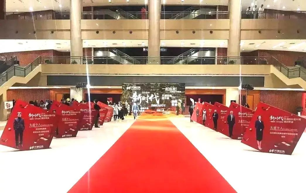 西安酒店实力排名,西安曲江会议中心排行