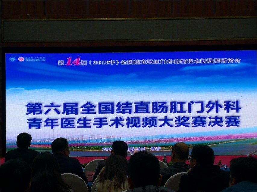 肛瘘难受吗？发现肛瘘怎么办？