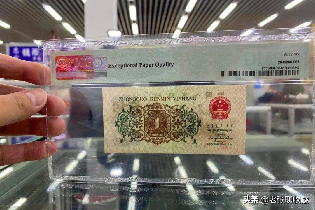 1角纸币值2万,1角纸币背绿水印价格