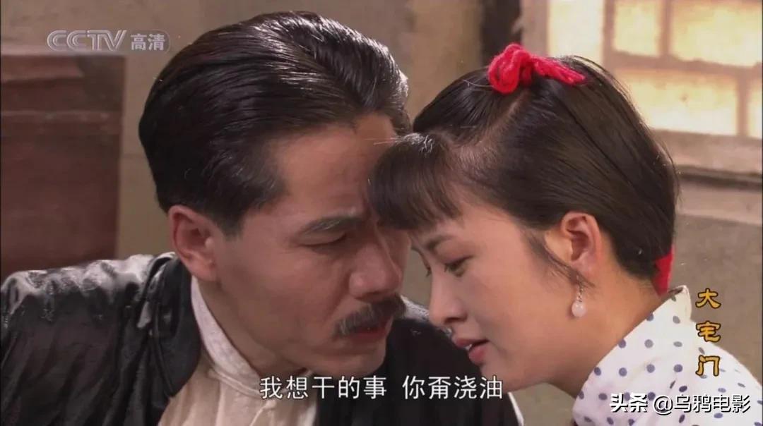 陈凯歌张艺谋姜文跑龙套大宅门,张艺谋陈凯歌姜文客串