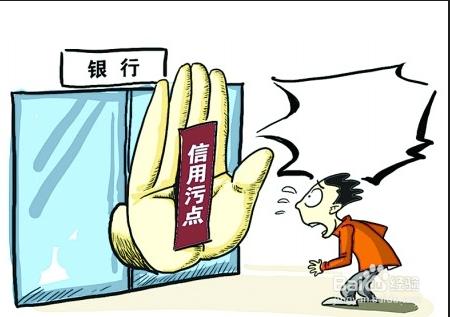 不良征信记录影响办理信用卡,征信有不良记录了信用卡还能用吗