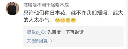 日本人到底有多吓人,日本人可怕吗