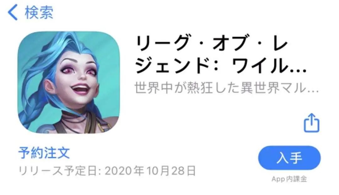 英雄联盟手游日服怎么登录ios,英雄联盟手游如何登录朋友的账号