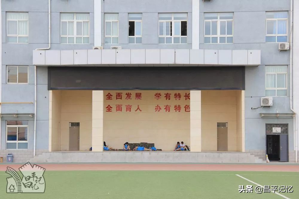 石大附中历史记忆,石大附中