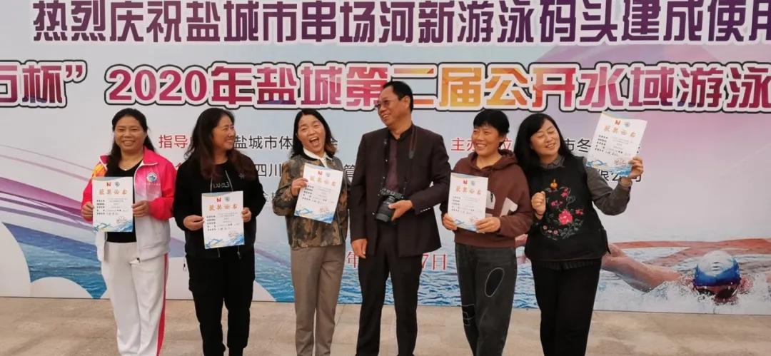 2020年盐城市青少年游泳比赛通知,盐城第九届游泳比赛