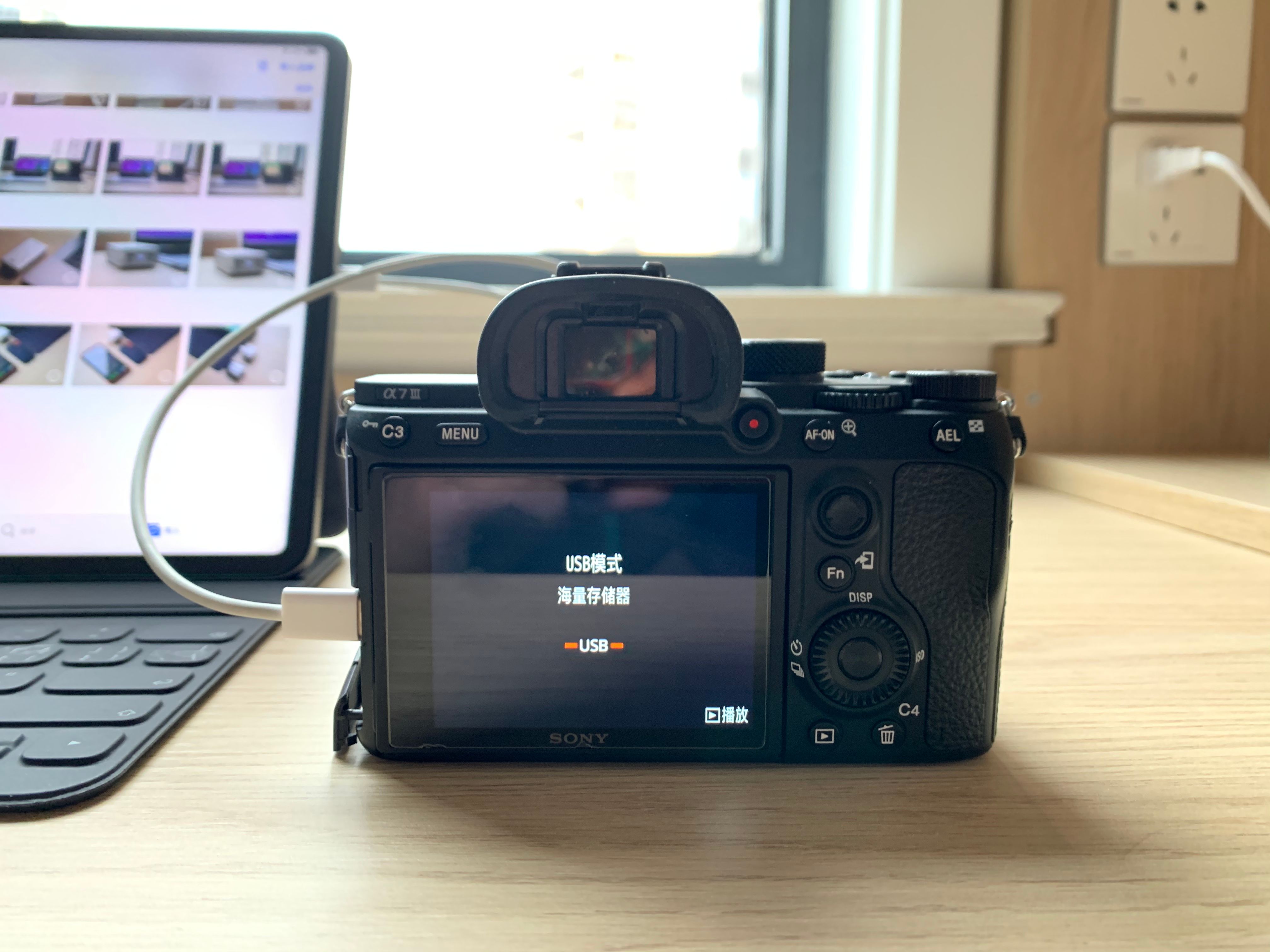 新手入门ipadpro必备软件,ipadpro的各种小技巧