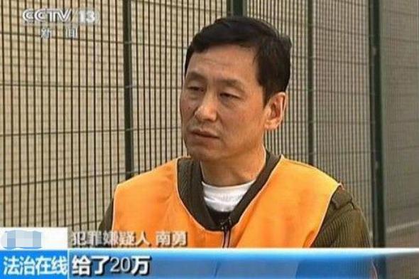 中国足球历史上有哪些贪污事件,中国足球前些年的贪腐案