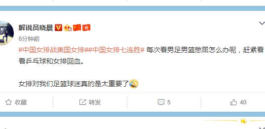 韩乔生预测女排奥运表现,韩乔生中国女排的经典解说