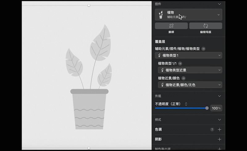 插画组件库用途,插画人物组件化