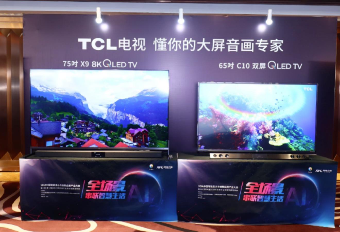 黑电行业是什么,2024黑电行业的发展趋势