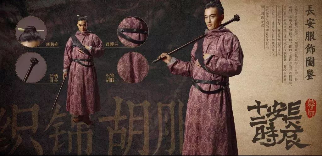 长安十二时辰讲的什么历史事件,长安十二时辰精简版和原版区别