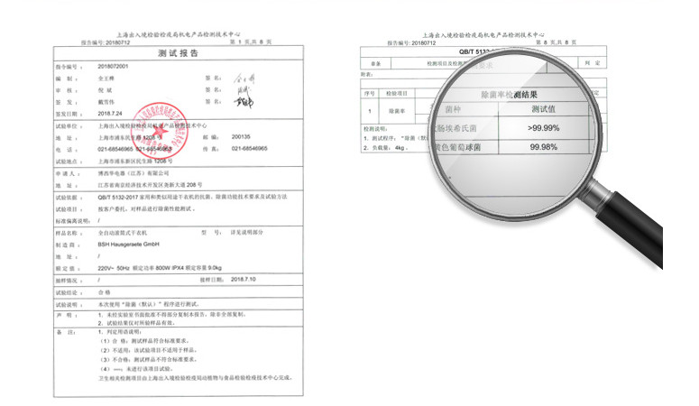 博世干衣机除菌,博世干衣机烘干衣服后缩小了