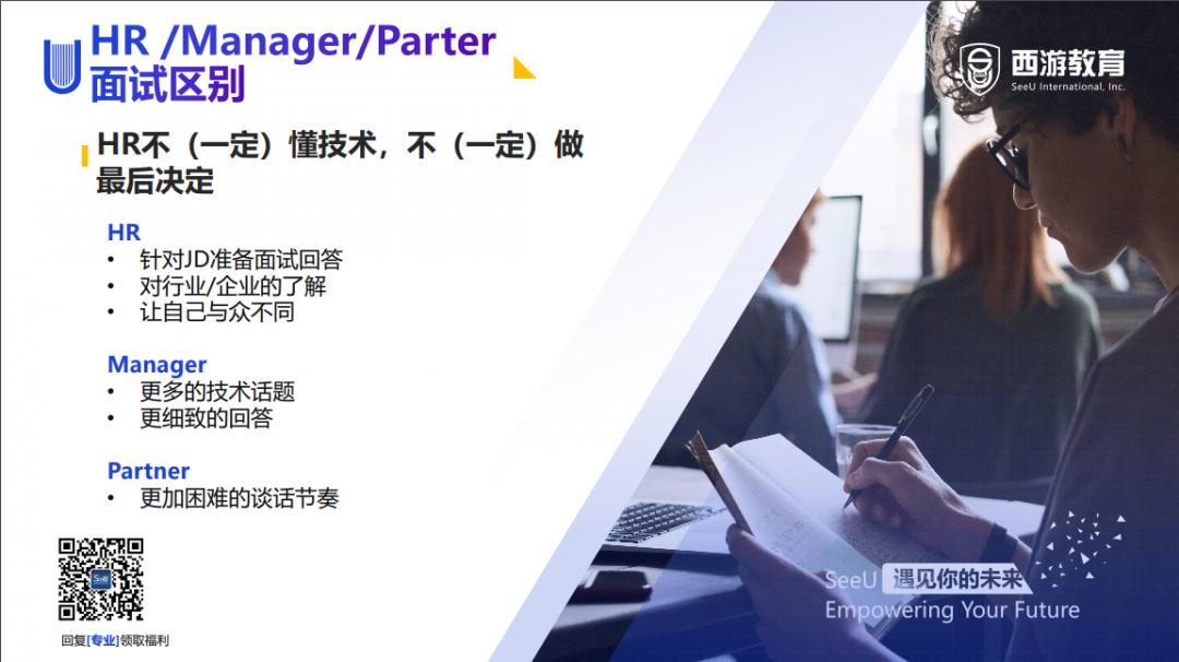 在维克读会计专业是什么体验?如何拿到会计师事务所Offer?