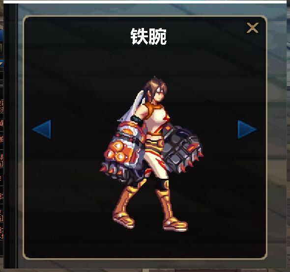 dnf100级臂铠外观,dnf放大技能栏怎么设置