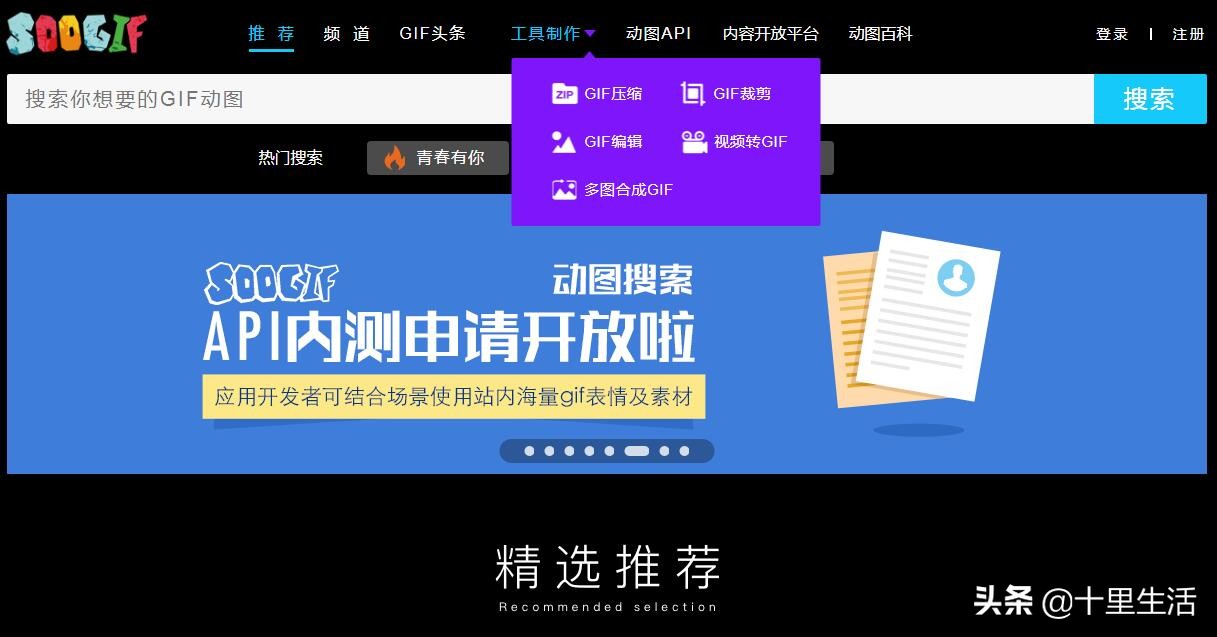 你要的资源我都给你，从此告别巨额会员费