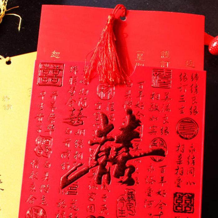 红双喜意义是什么,红双喜名字的由来