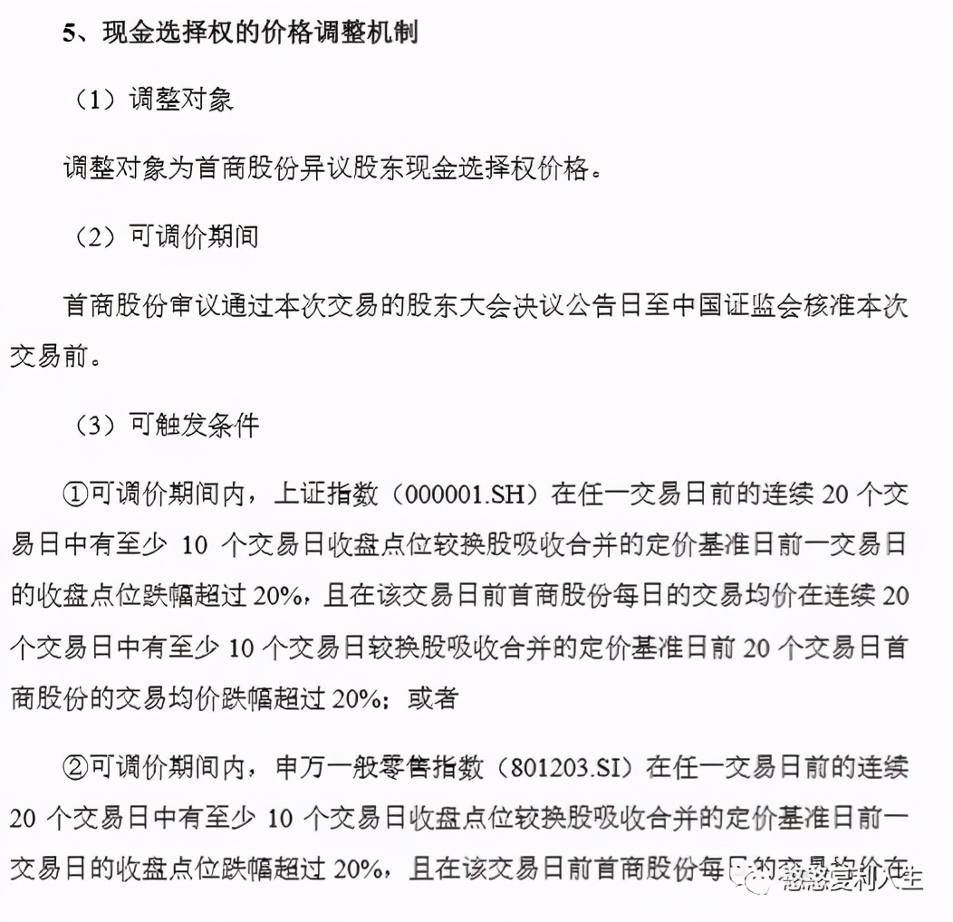期货套利工具推荐,套利交易工具