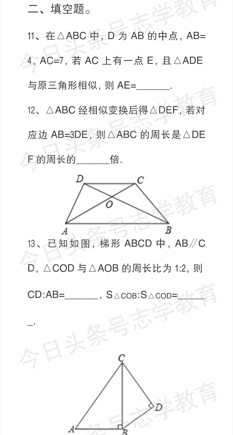 中考数学必考题相似三角形难题,各地相似三角形数学中考题最难的