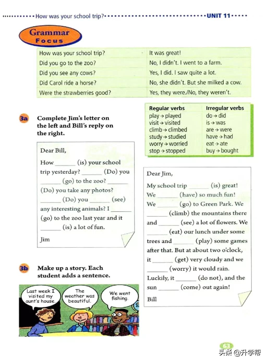 八下英语书人教版预习,8年级下册英语电子教材