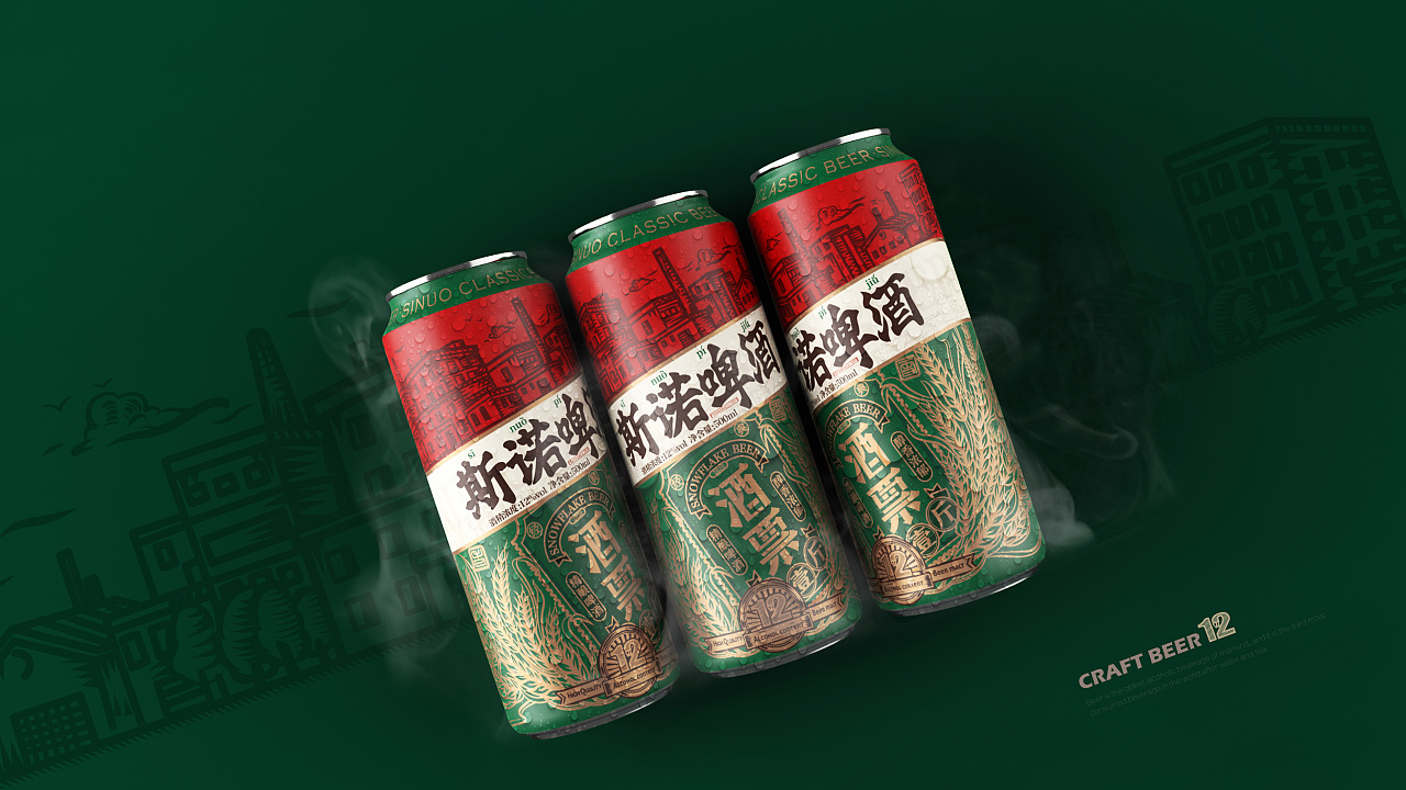 猪年酒包装设计,高端酒包装设计欣赏图解