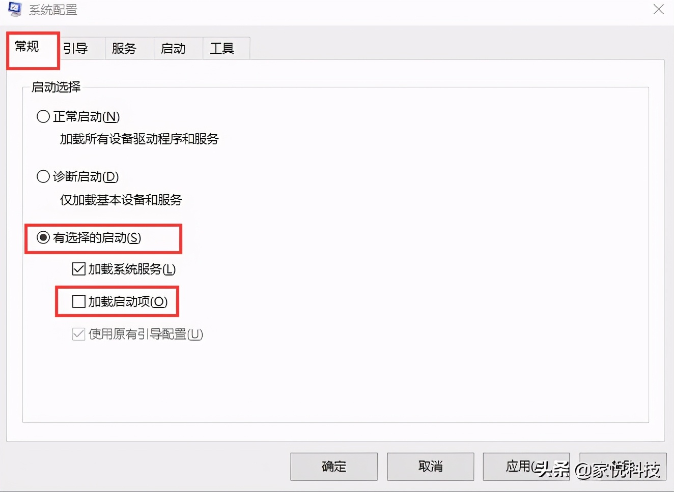 windows10启动慢解决方法,windows10开机疑难解答