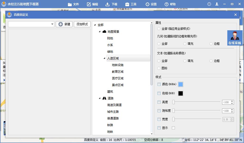 怎么用百度地图勾勒区域图,百度地图点位分布图制作