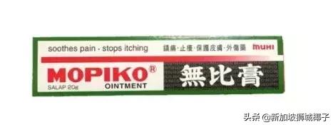 在新加坡有什么值得买的药,去新加坡买什么药好