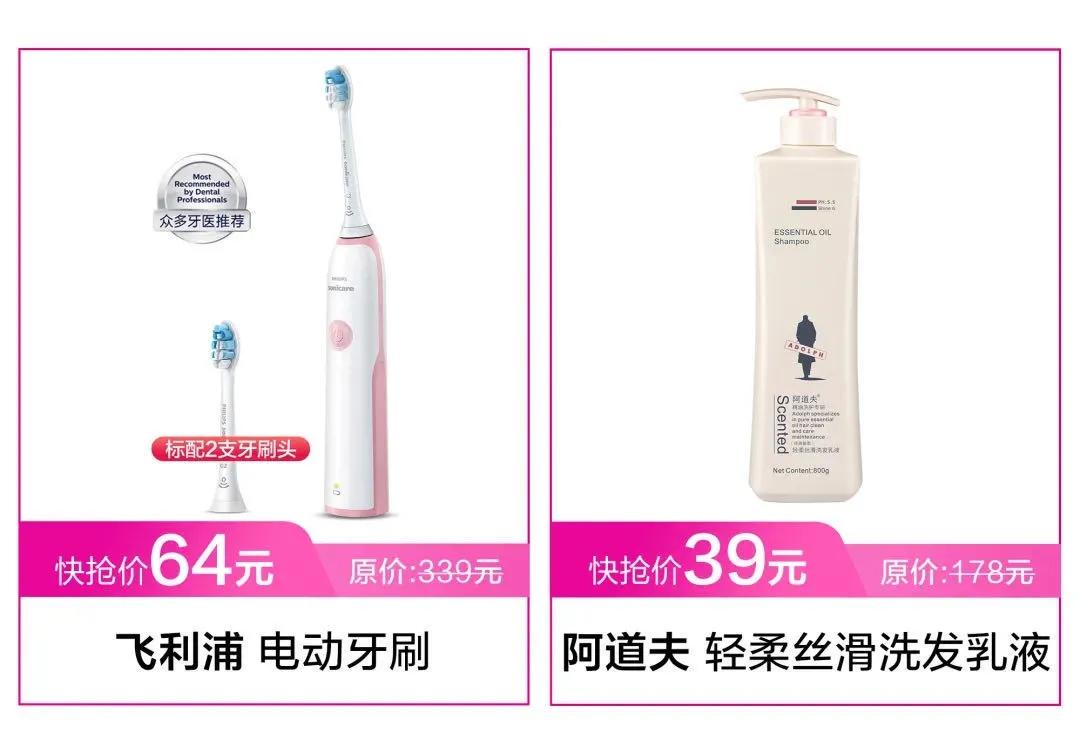 唯品仓线下店特卖直播,唯品仓快闪店