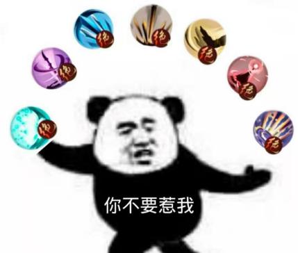 一梦江湖华山歪头疑惑表情包,一梦江湖卡出黑脸的表情包