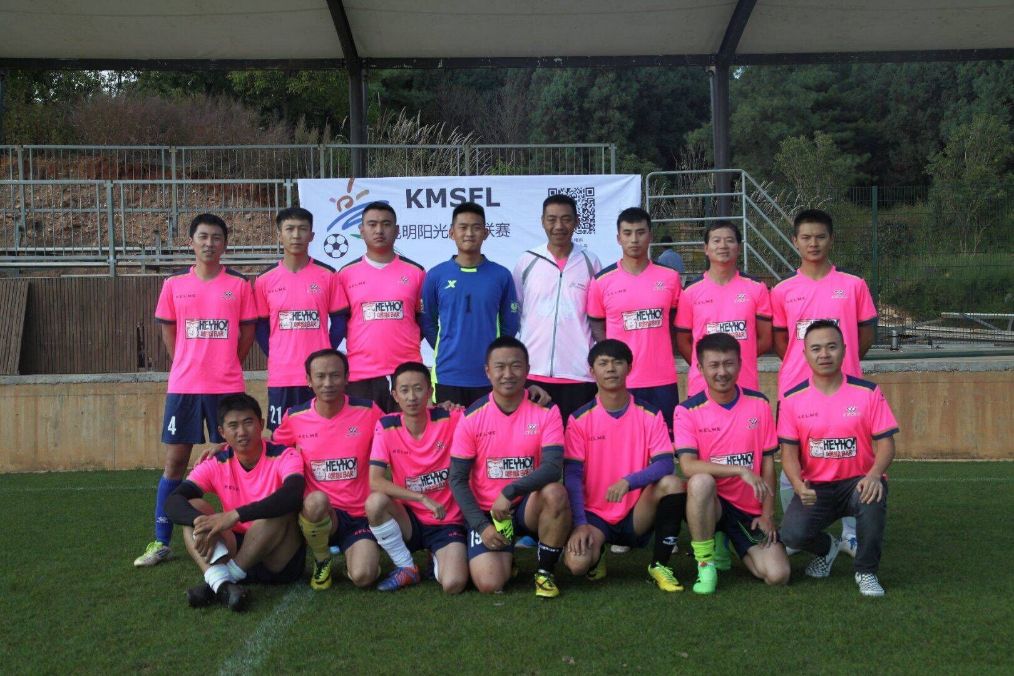 第四届阳光排球联赛,昆明阳光足球联赛视频