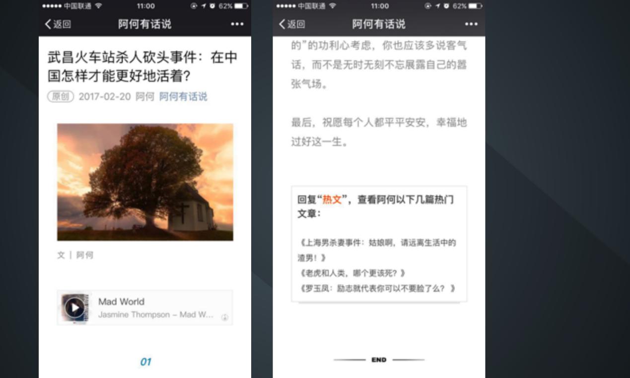 公众号涨粉最低花费,公众号怎么快速涨粉