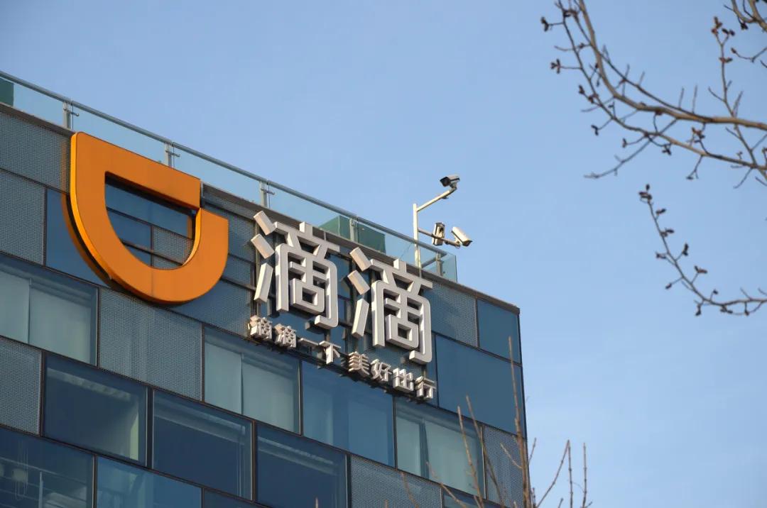 滴滴上线新的车型,滴滴新上线车型