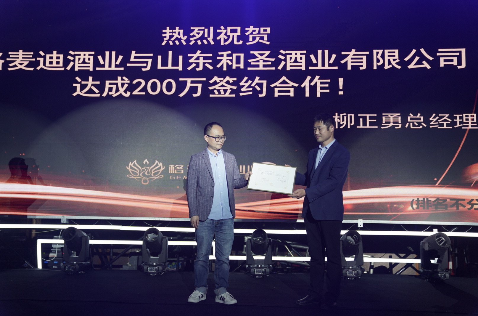 格麦迪直播,麦迪格2019