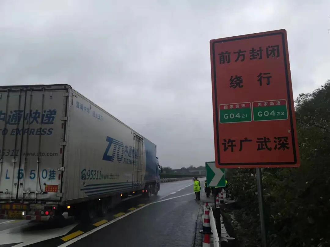 京港澳高速长沙至岳阳段最新路况,g4京港澳高速长沙至岳阳路况