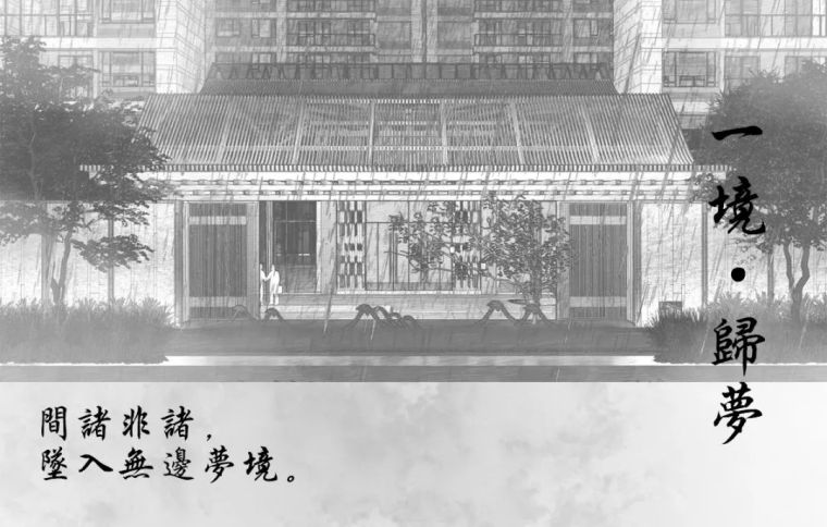 苏州中海青剑湖上园湾示范区,苏州青剑湖上园湾龙湖熙上