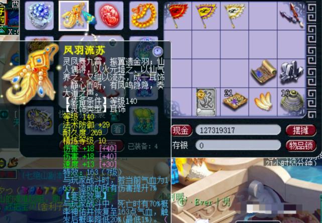 梦幻西游雪山小组赛,梦幻西游雪山第一单挑